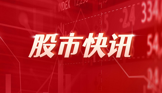 天津市人大财政经济委员会主任委员王洪海接受纪律审查和监察调查